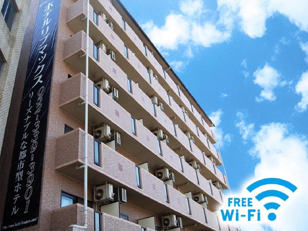 Hotel Livemax Budget Nagoya Eksteriør bilde
