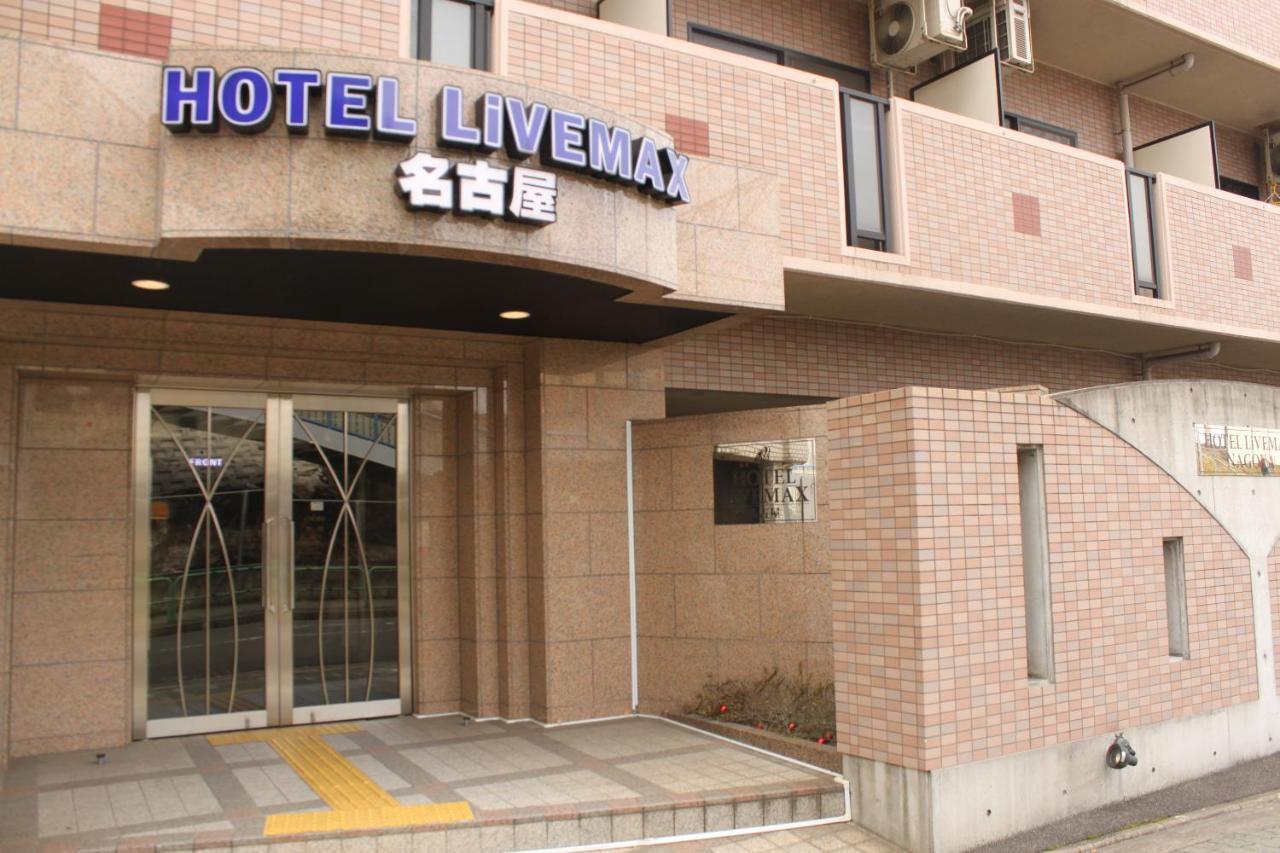 Hotel Livemax Budget Nagoya Eksteriør bilde