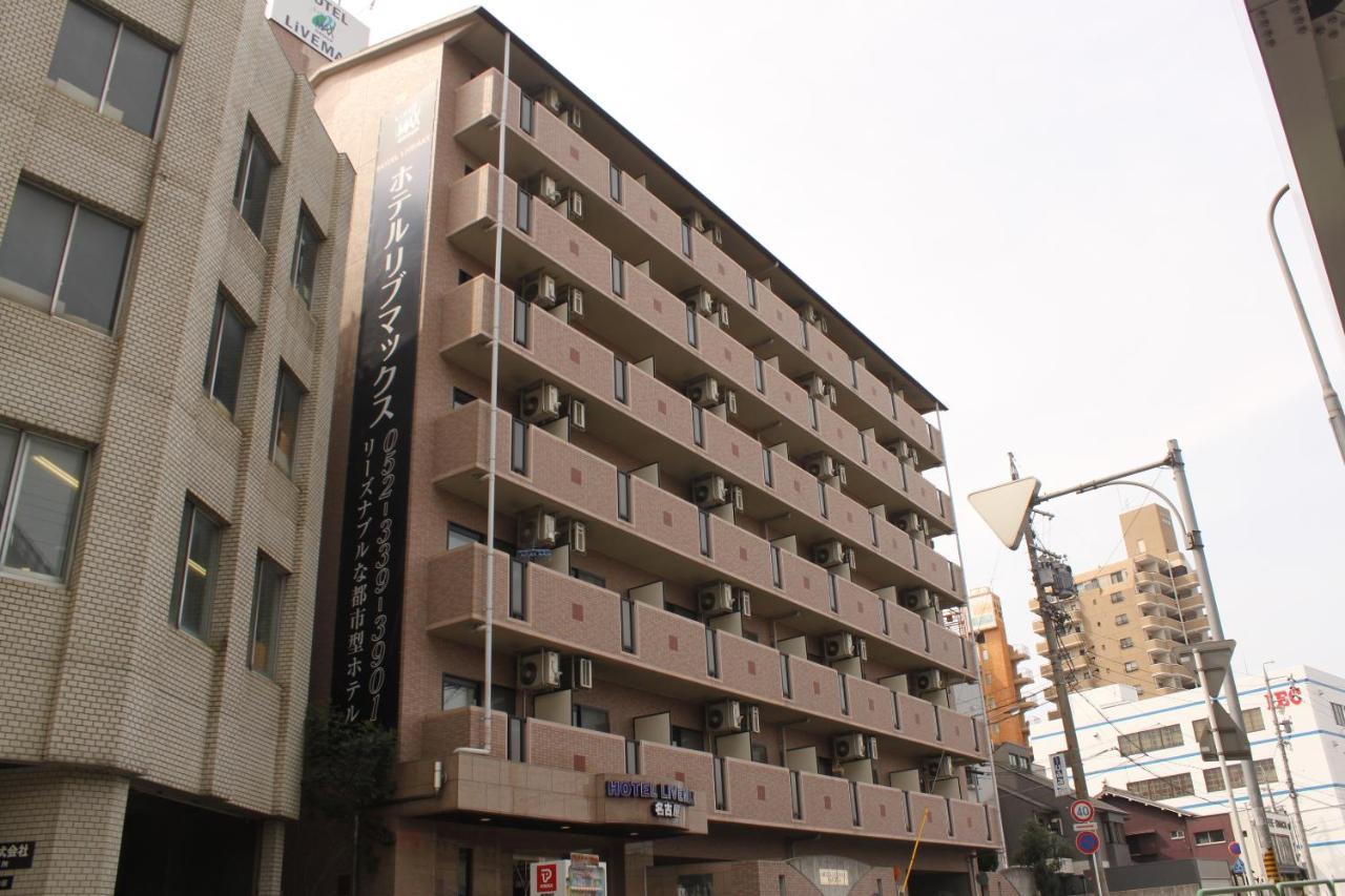 Hotel Livemax Budget Nagoya Eksteriør bilde