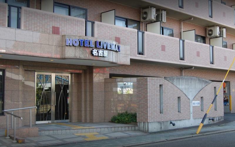 Hotel Livemax Budget Nagoya Eksteriør bilde
